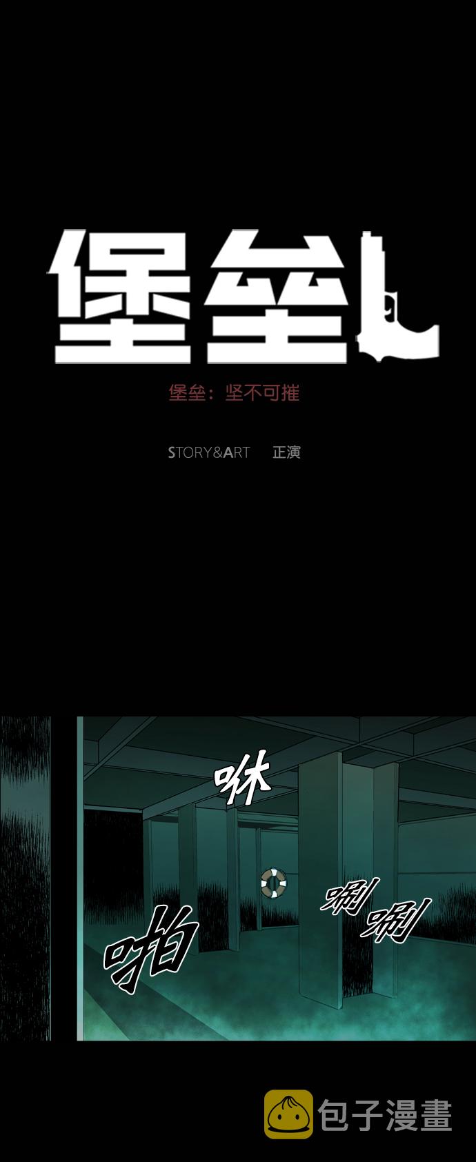 第93话20
