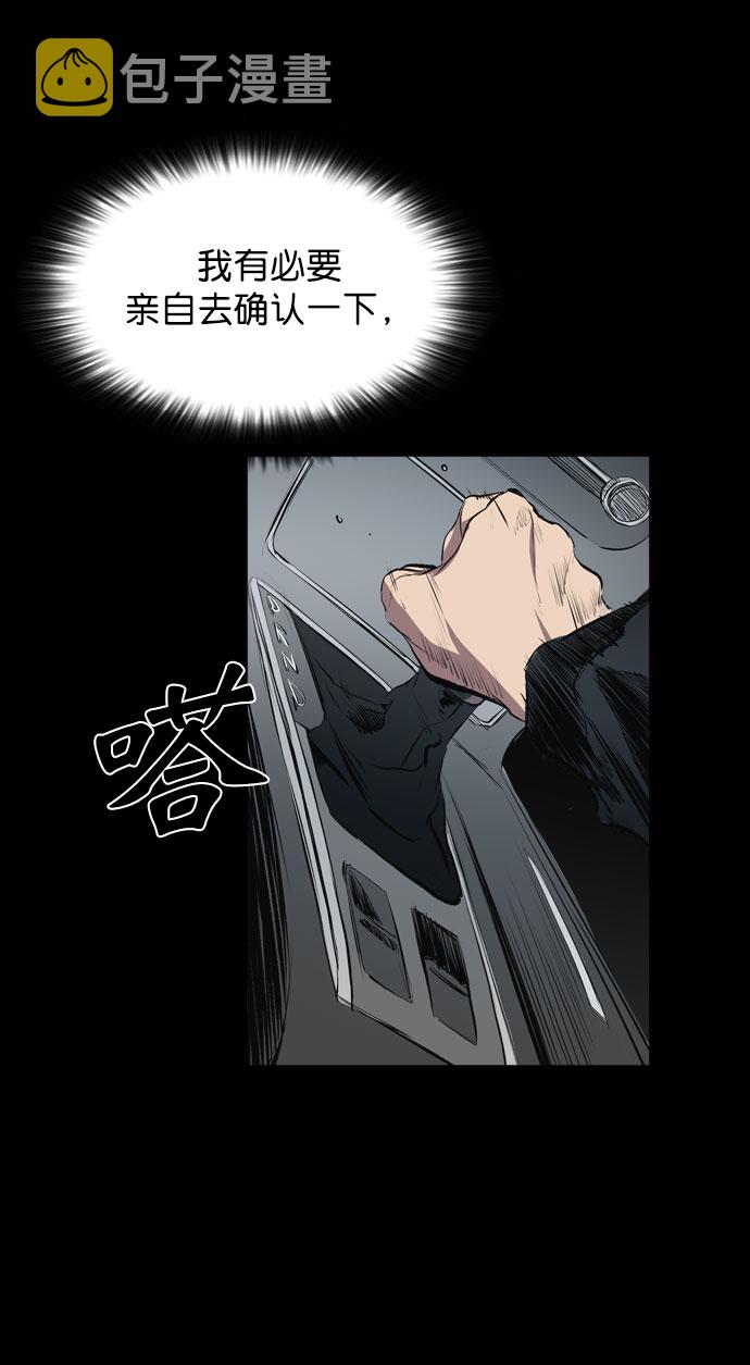 第48话43