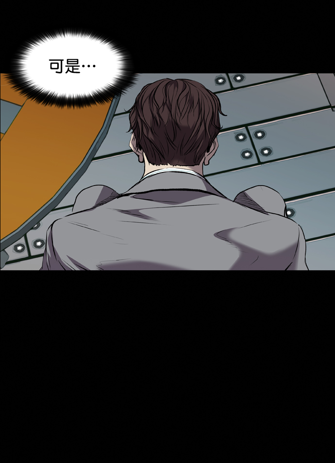 第87话22