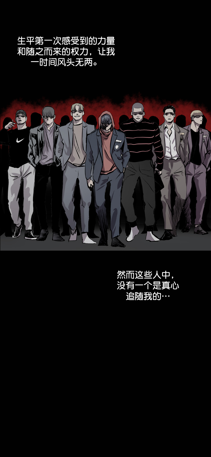 第46话22