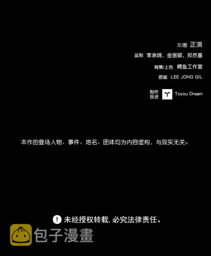 第61话92