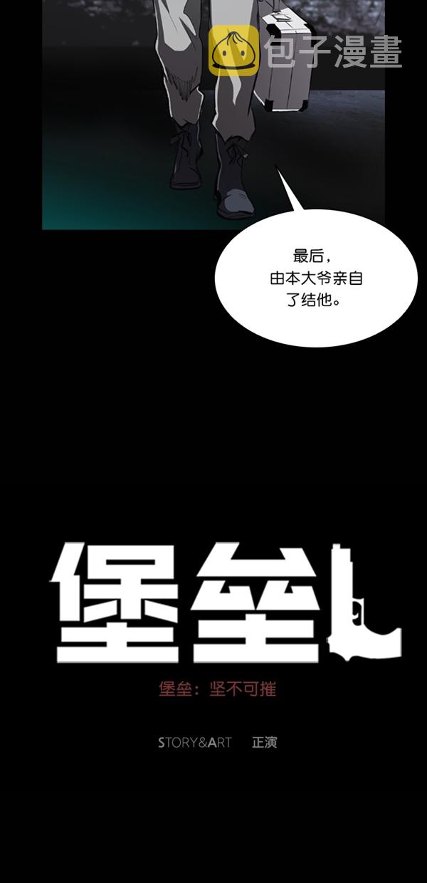 第34话5
