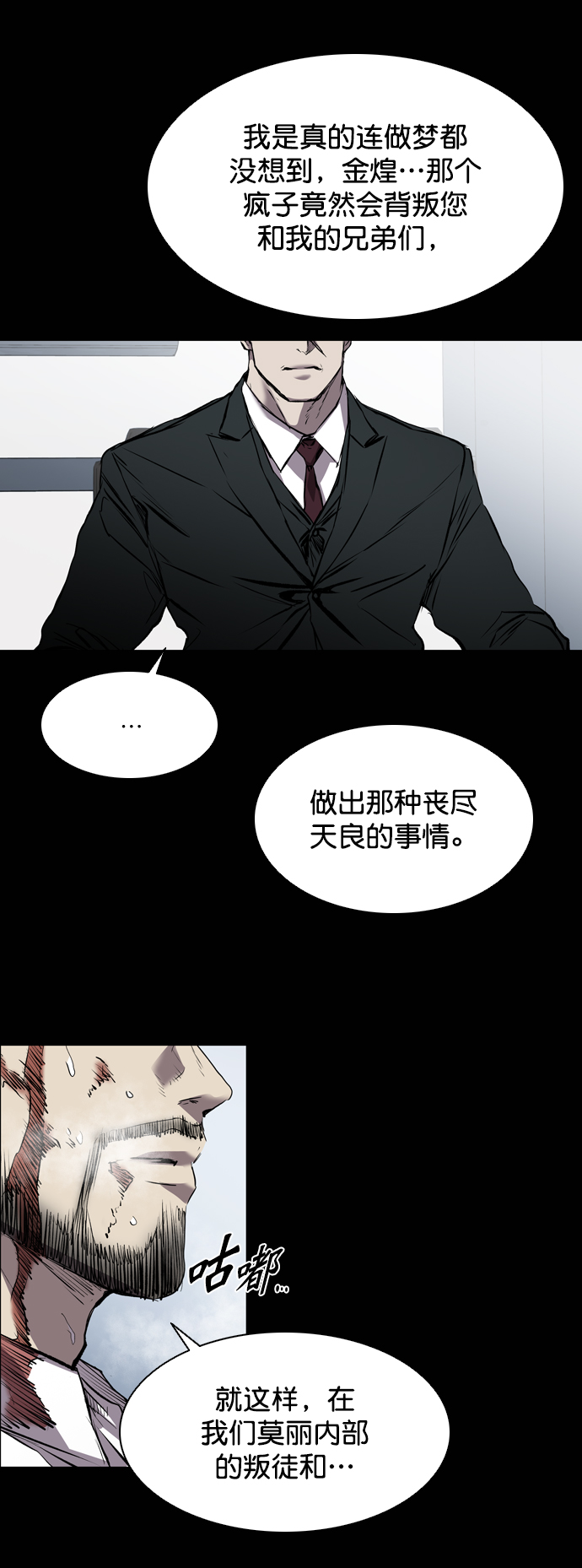 第116话40