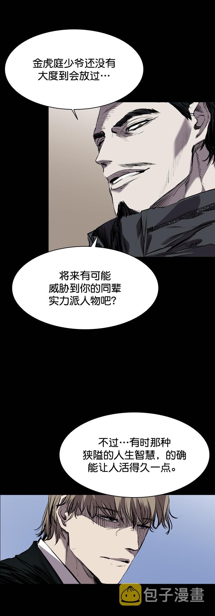 第115话41
