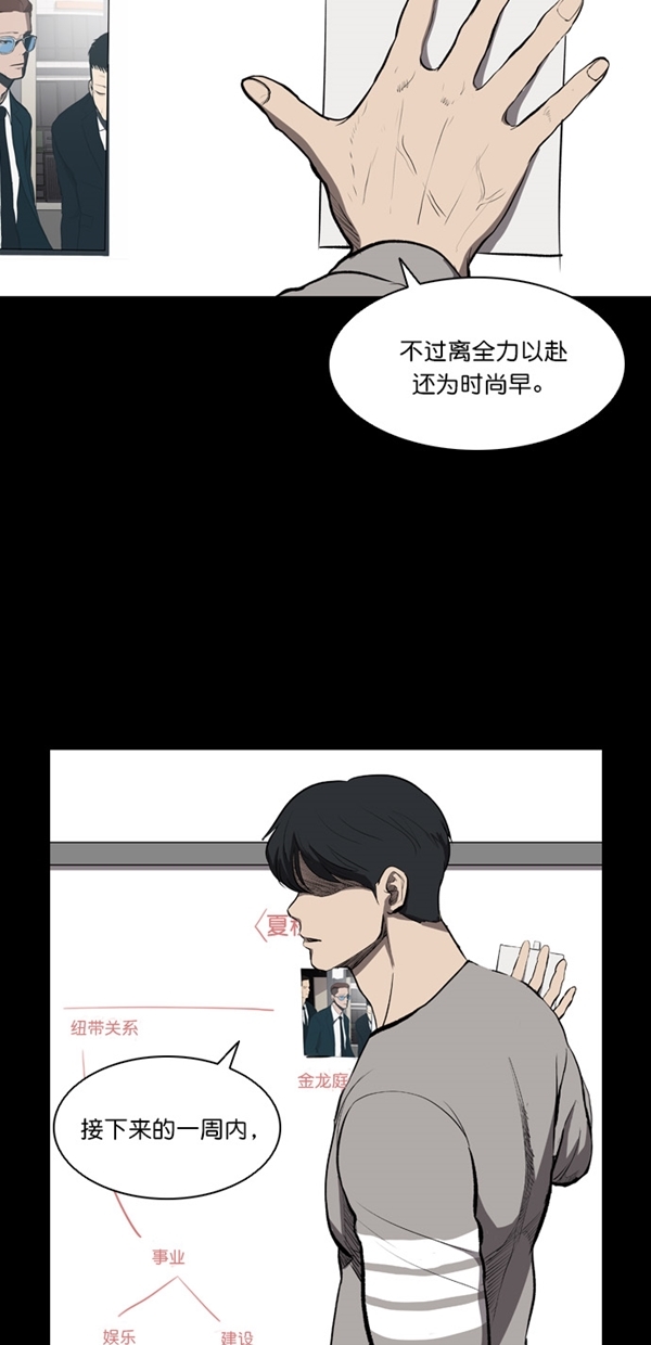 第6话59