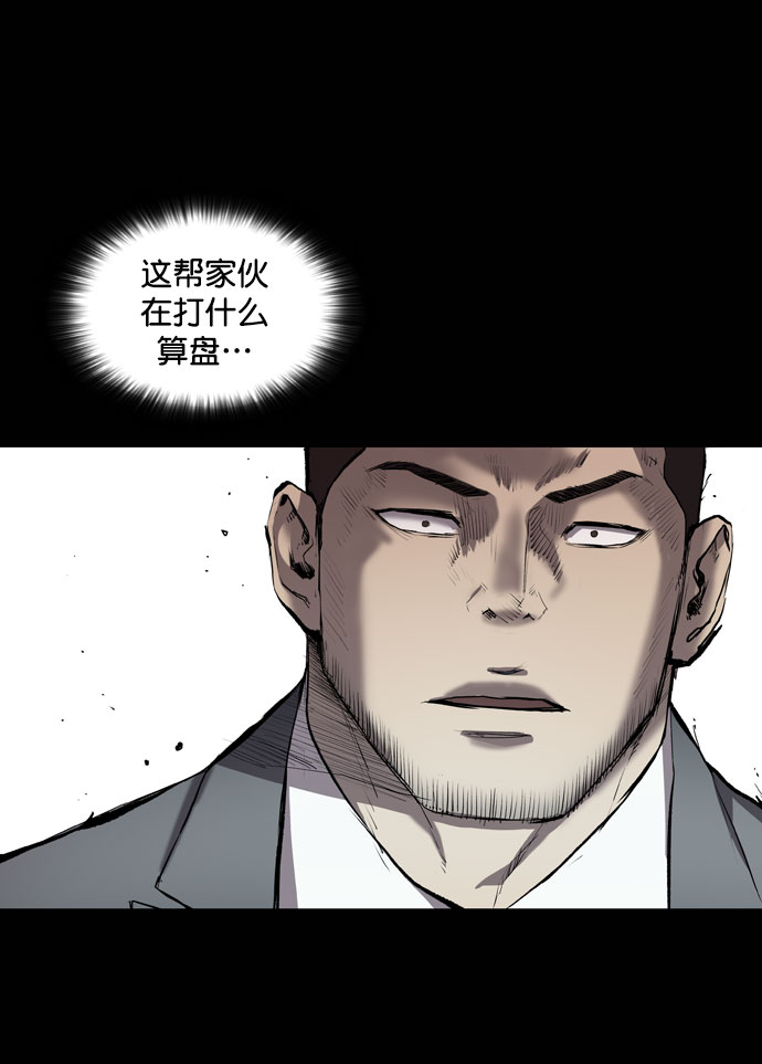 第66话56