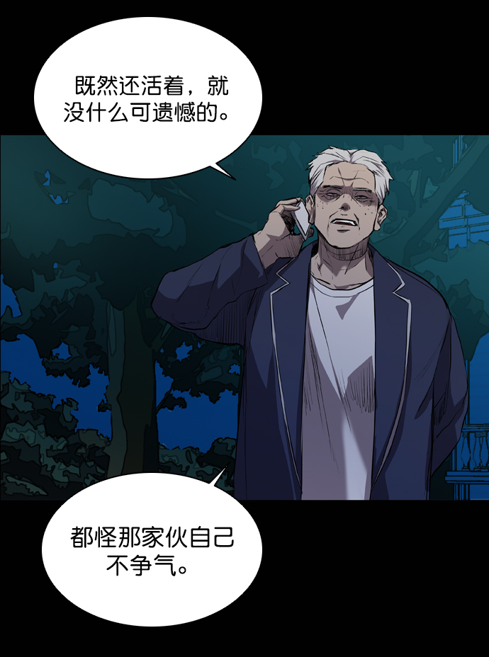 第57话19