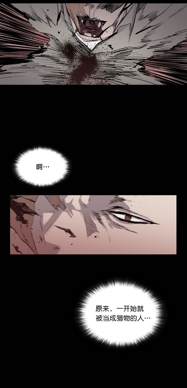 第34话56