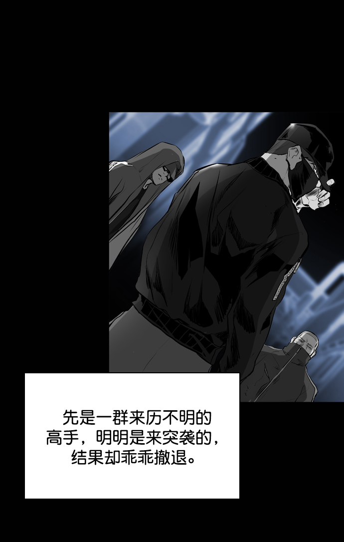 第52话33