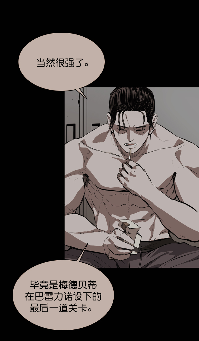 第54话18