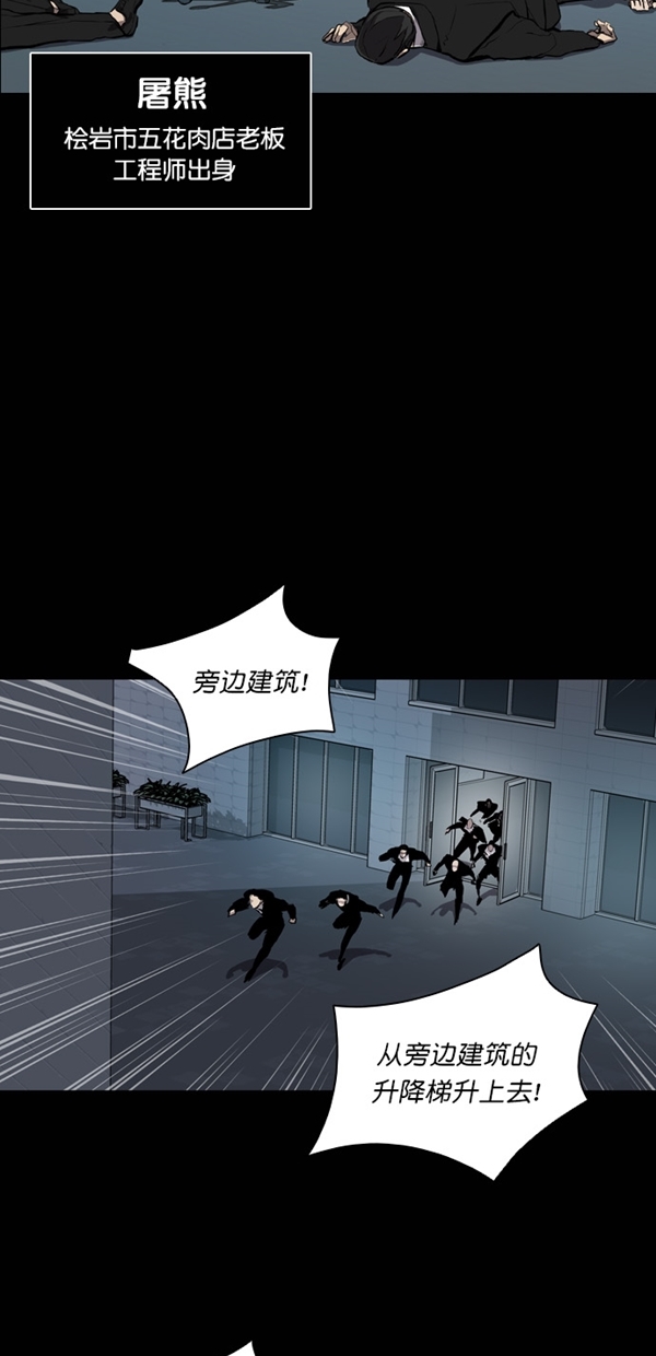第23话21