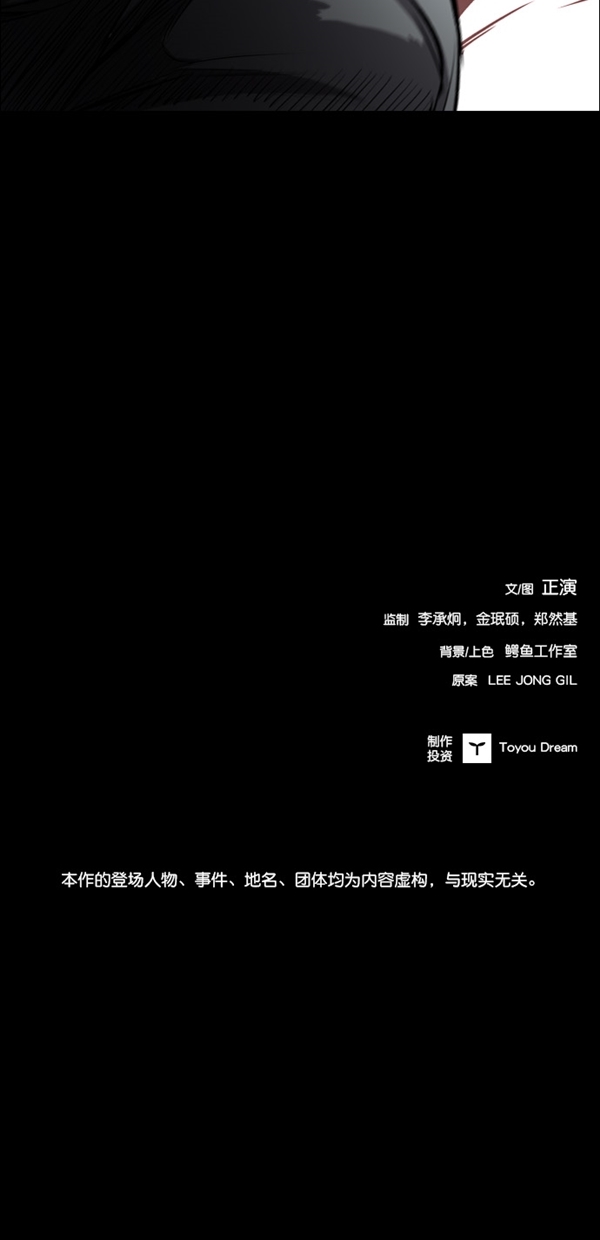 第8话61