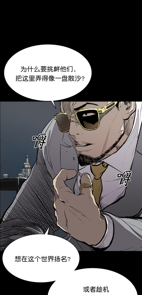 第21话8