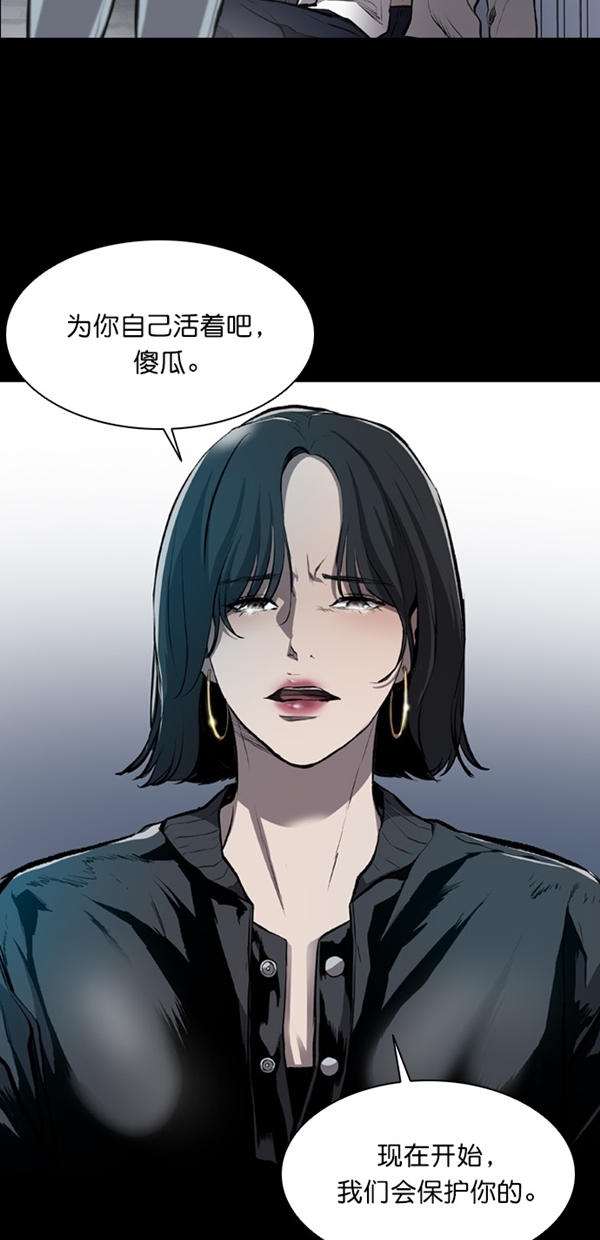 第16话30