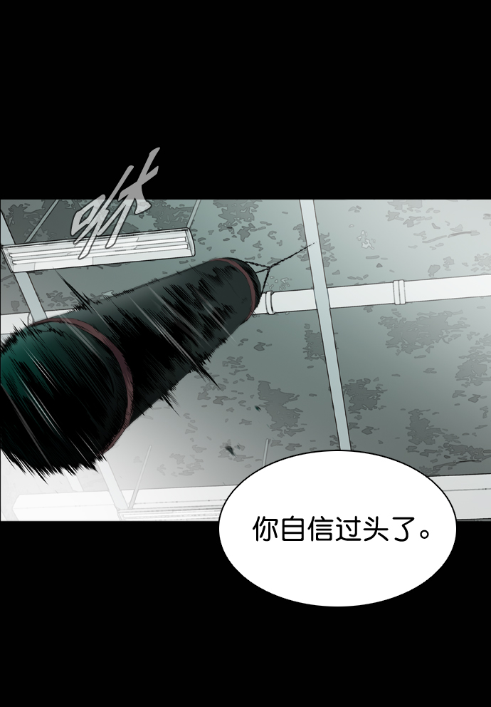 第58话4