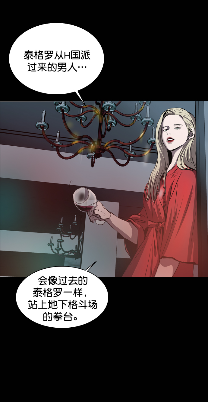 第53话94