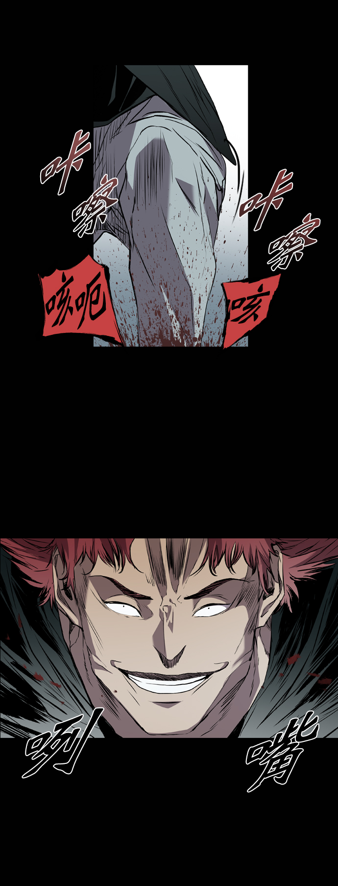 第95话13