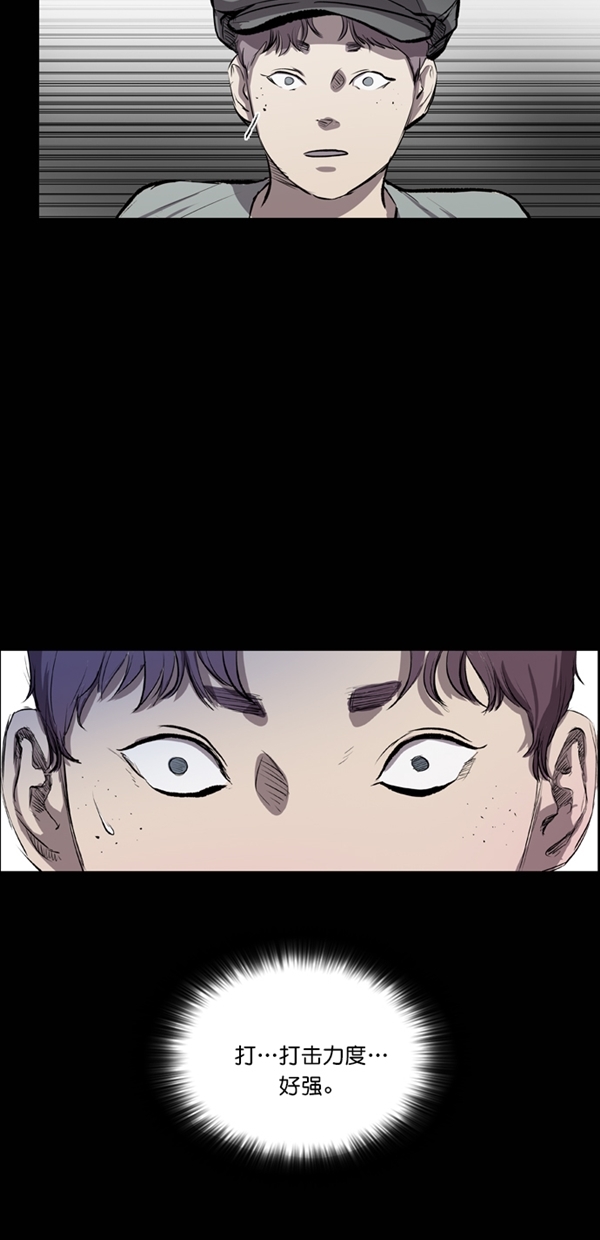 第39话16