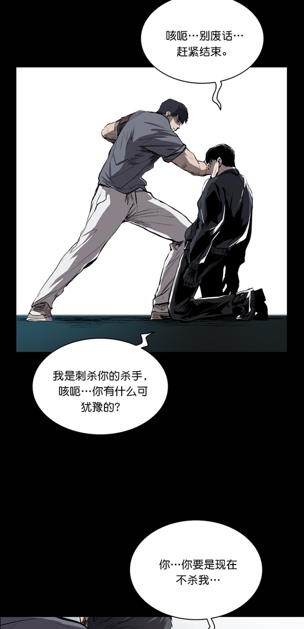第31话45