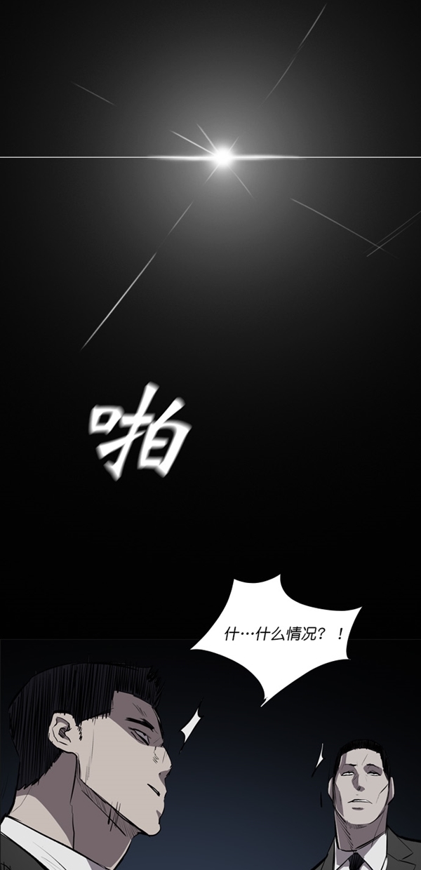 第24话31