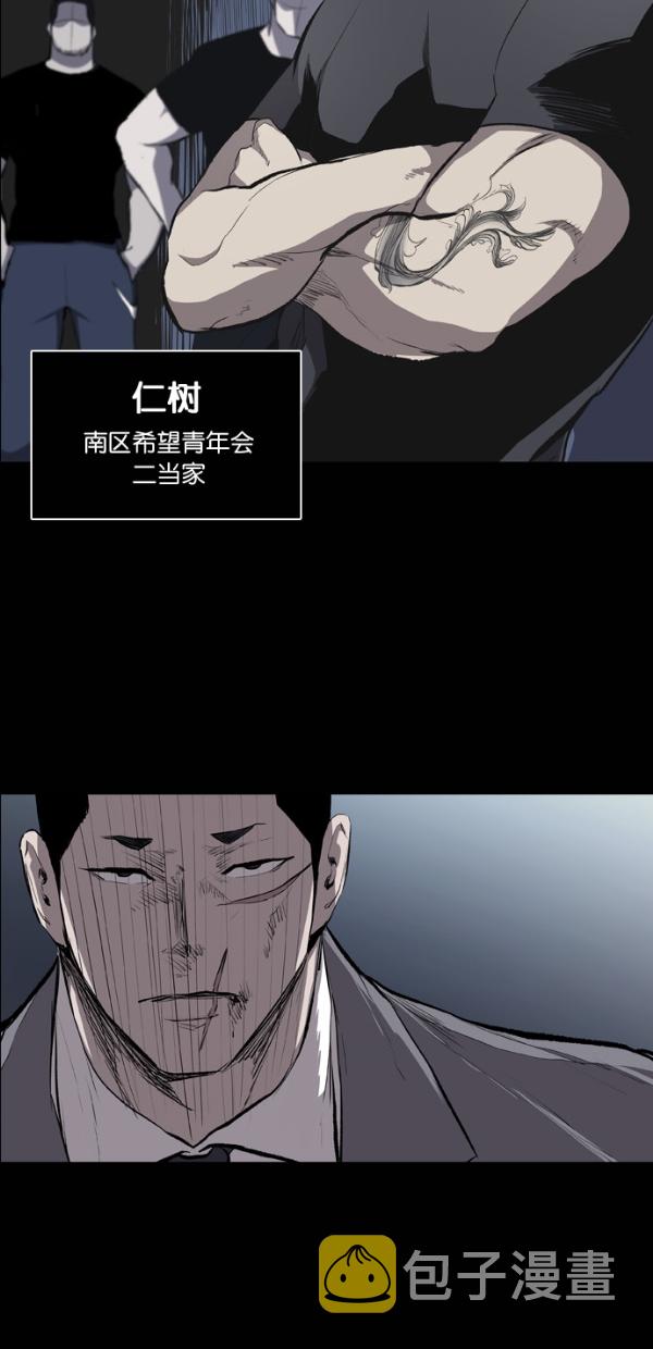 第20话32