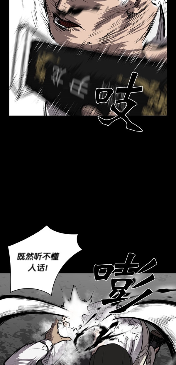 第5话73