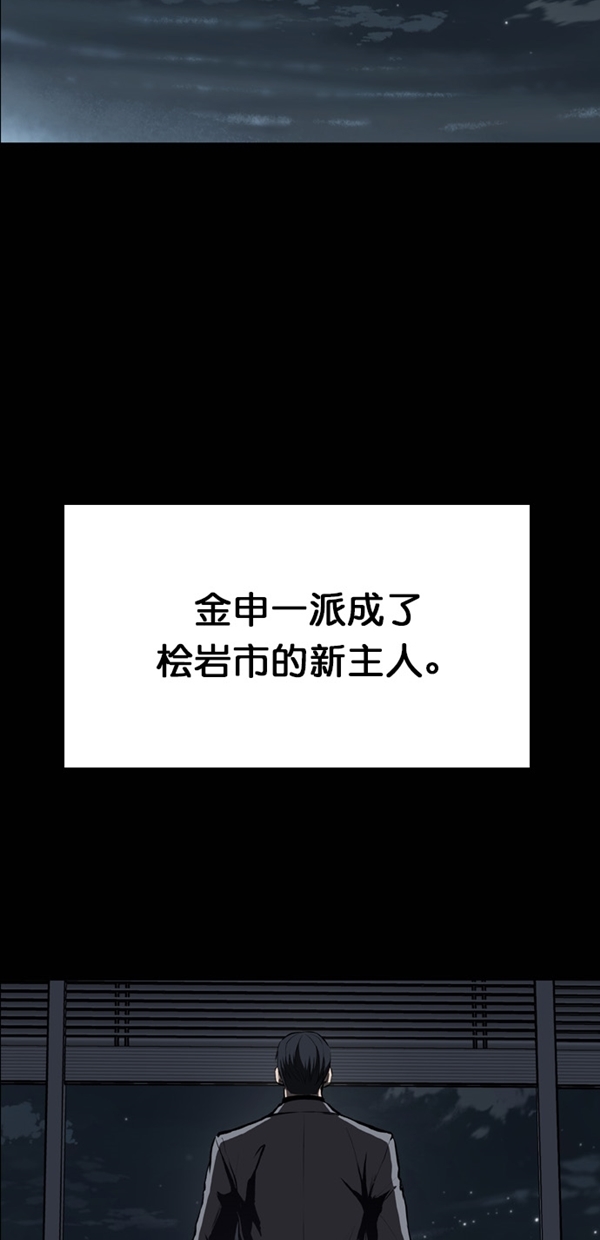 第19话77