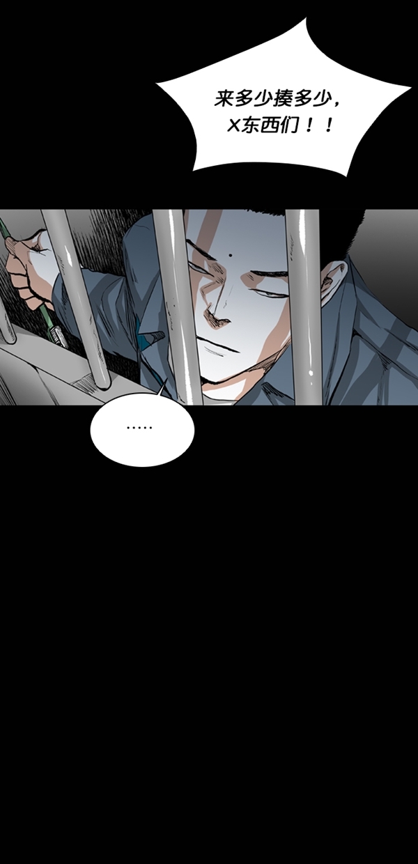 第37话21