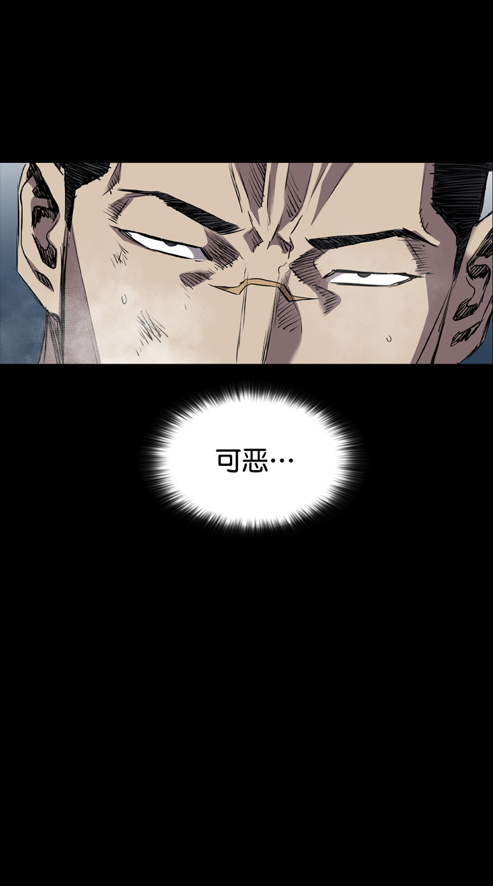 第101话44
