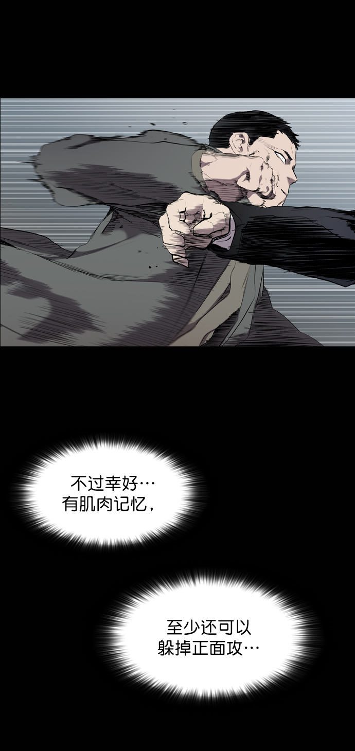 第60话52