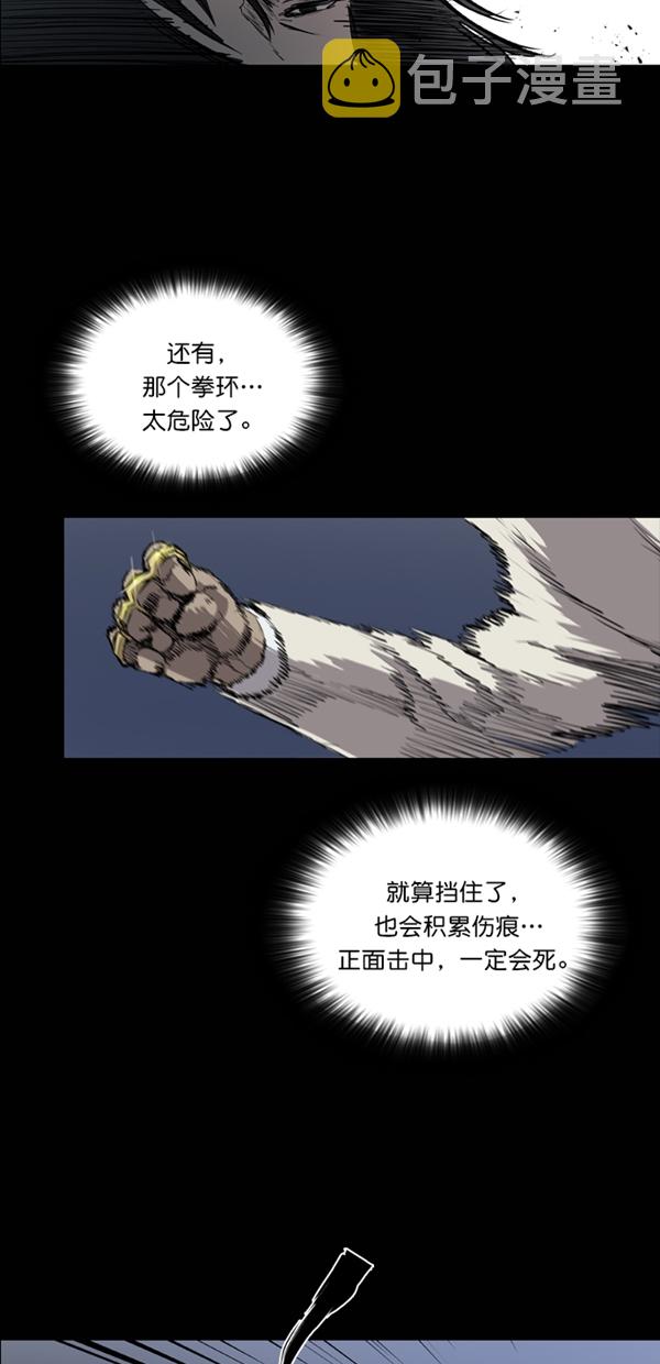第28话48