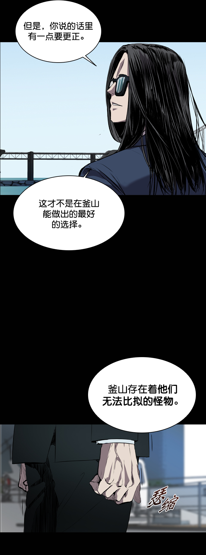 第78话17