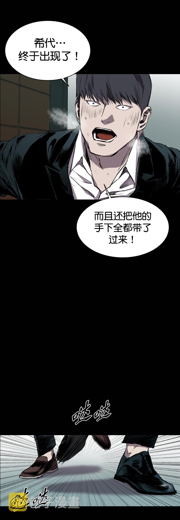 第78话4