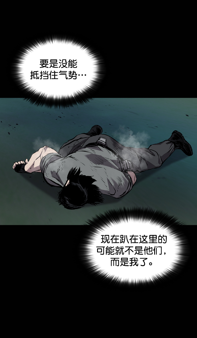 第109话89