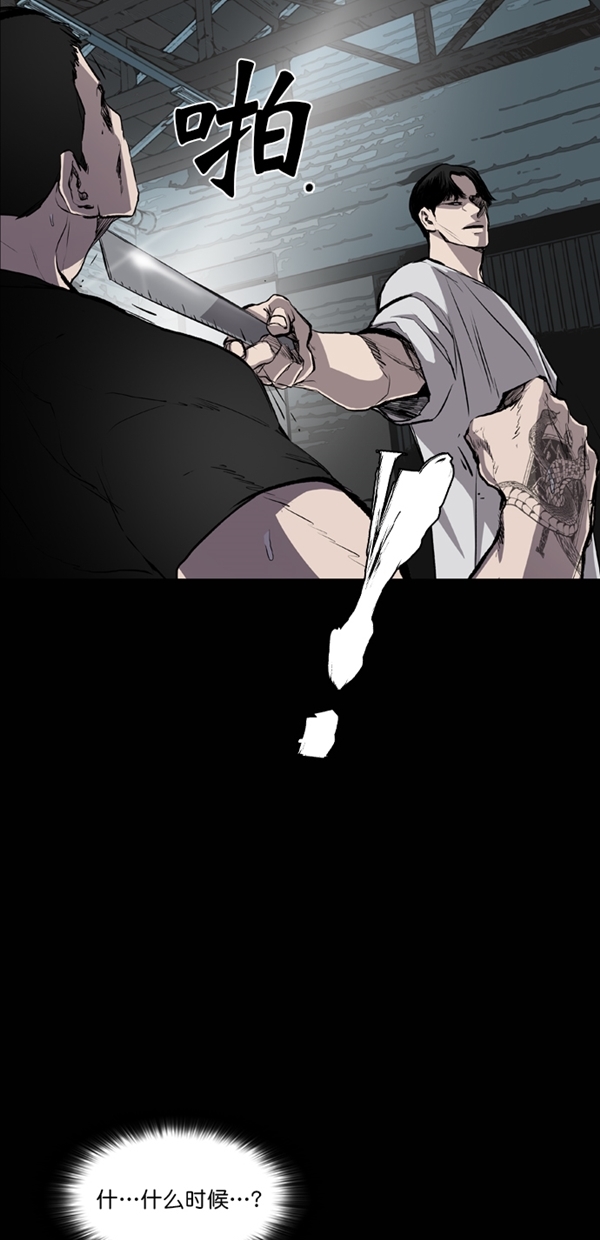第41话6
