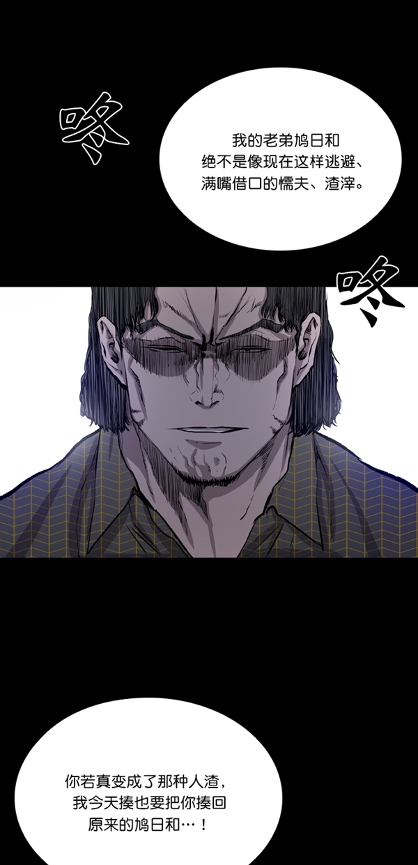 第38话13