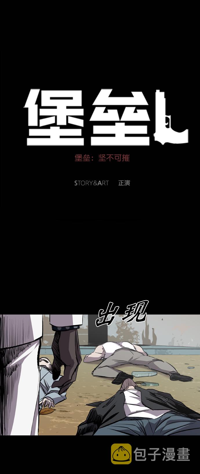 第74话32
