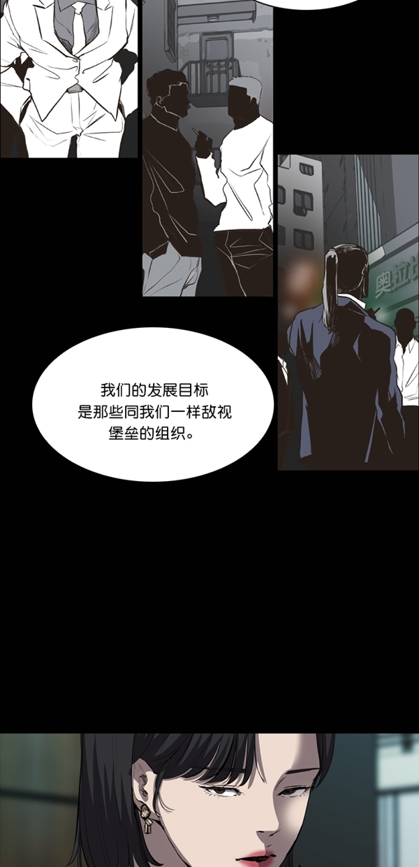 第36话9