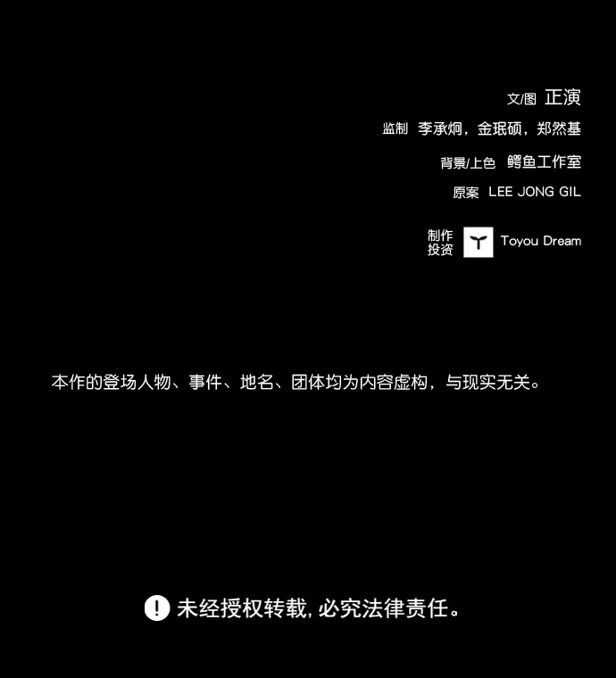 第50话103