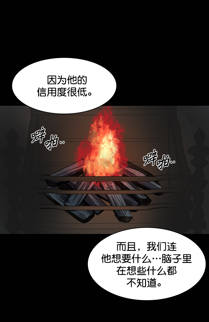 第105话45