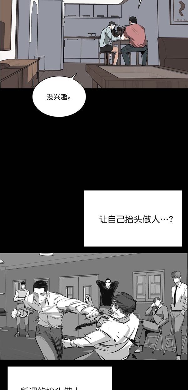 第24话65