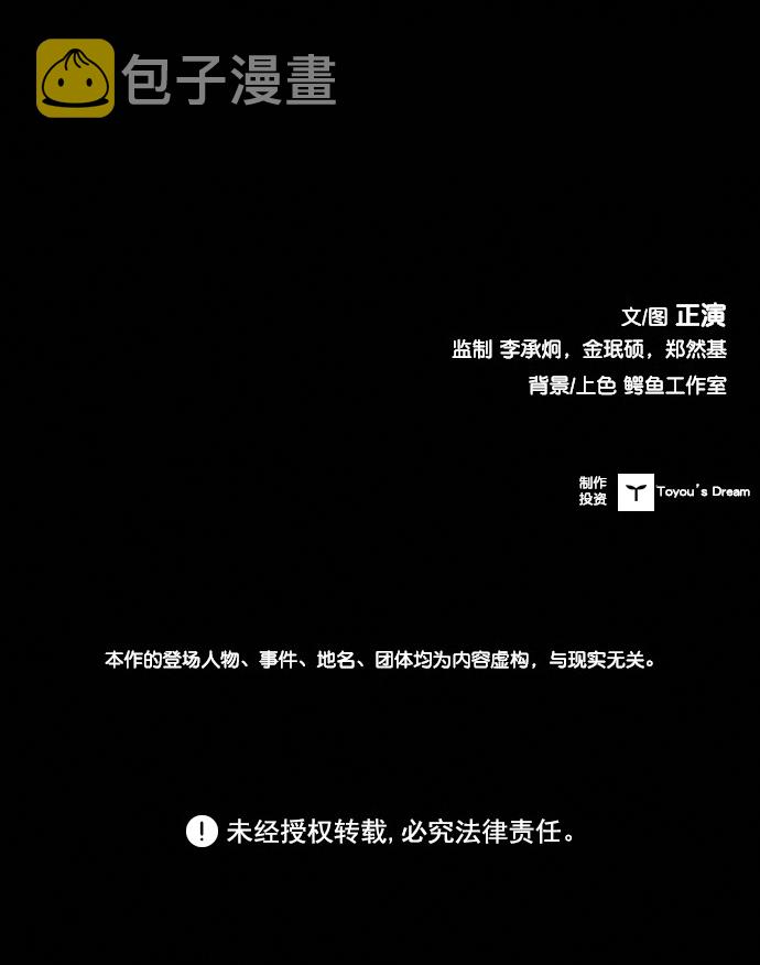 第116话122