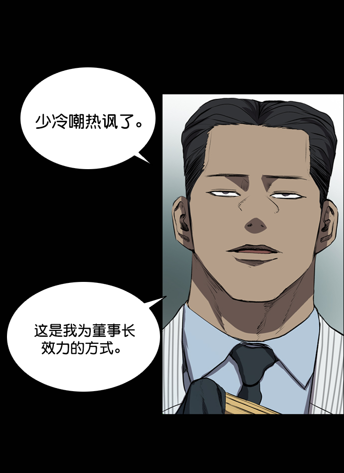 第51话9