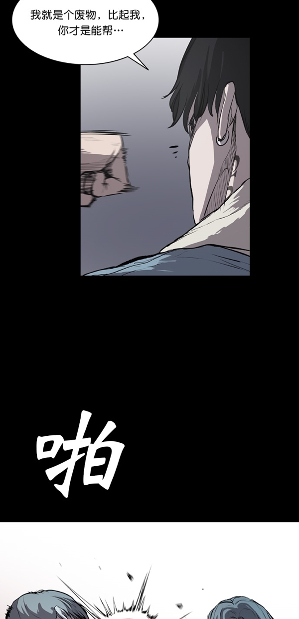 第17话7