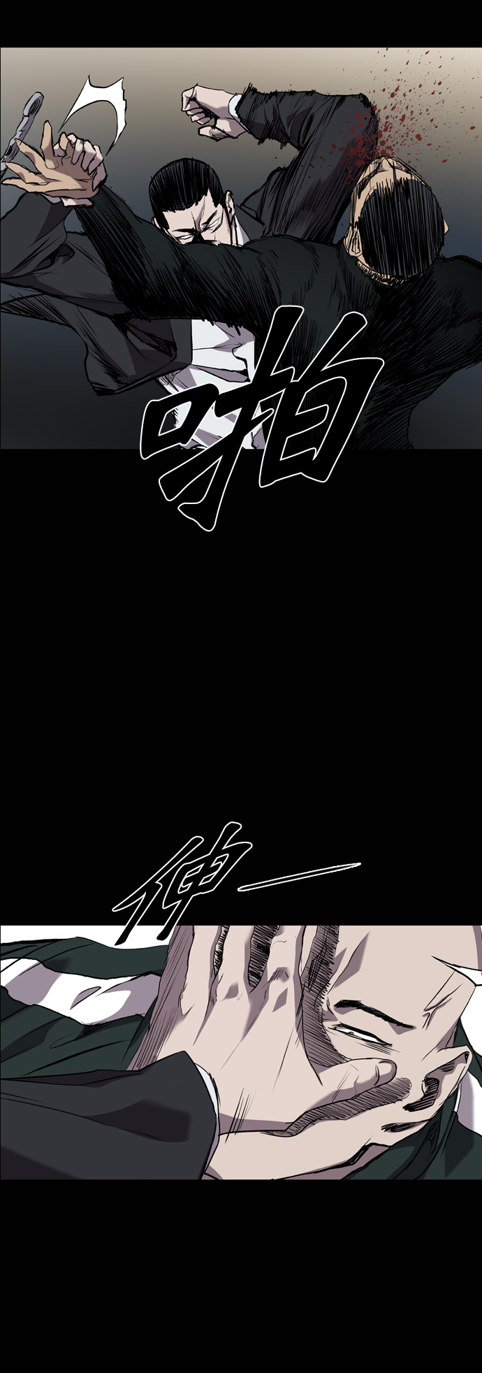 第80话37