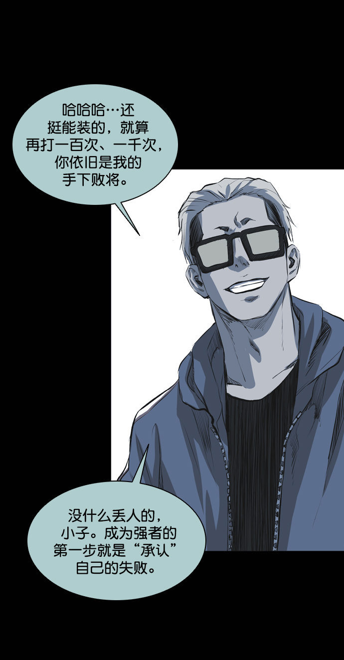 第49话62