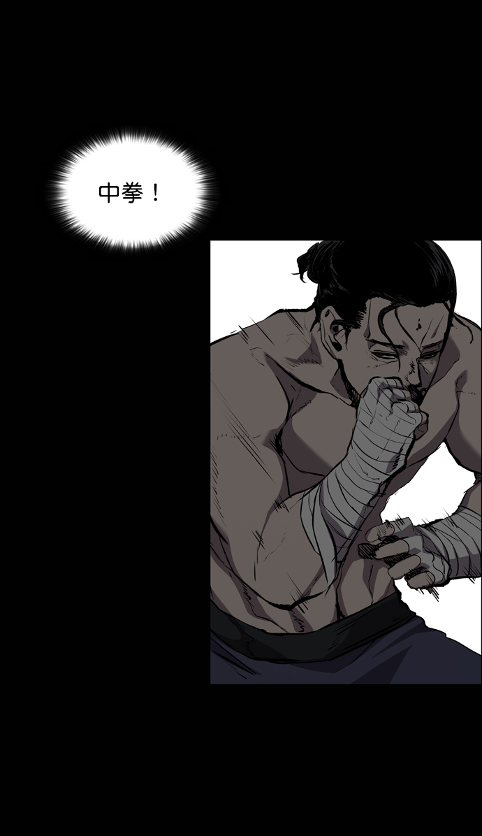 第54话56