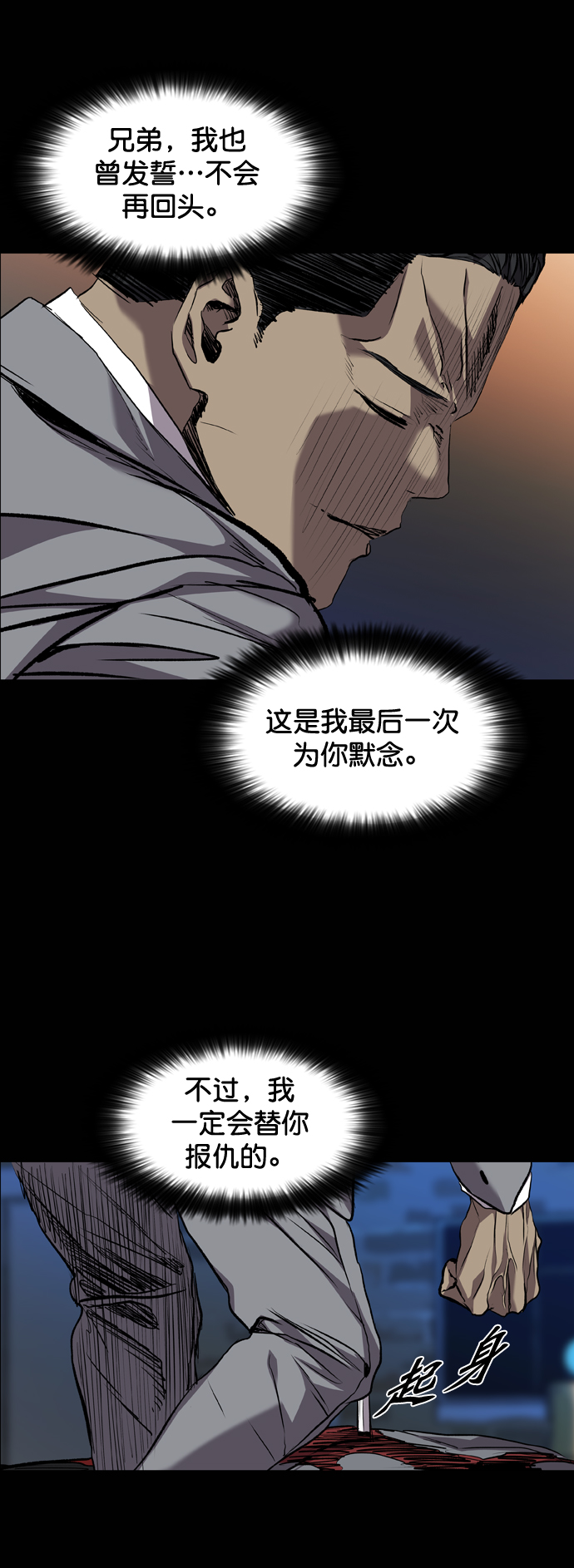 第84话57