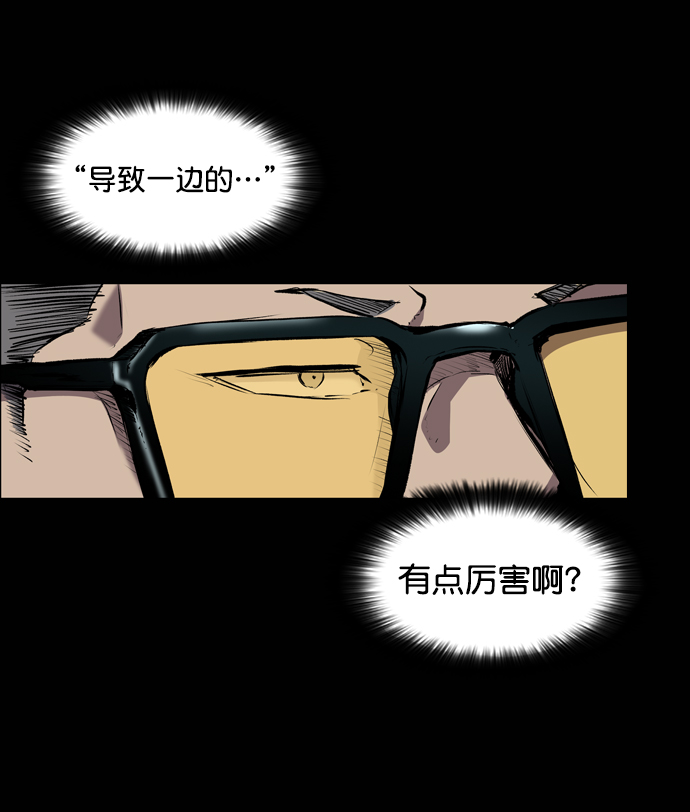 第75话8