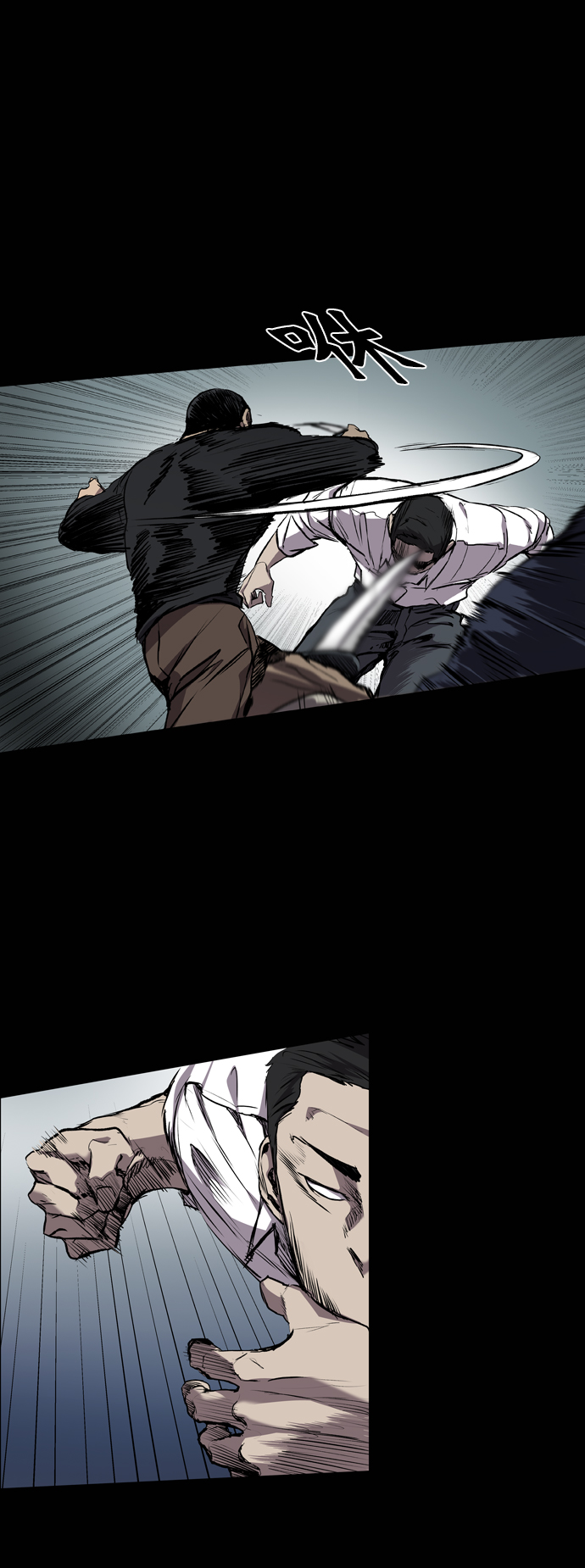 第79话27
